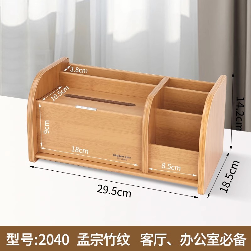 C2040 대나무 무늬 티슈박스