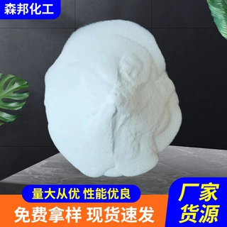 厂家批发三聚氰胺改性脲醛胶粉