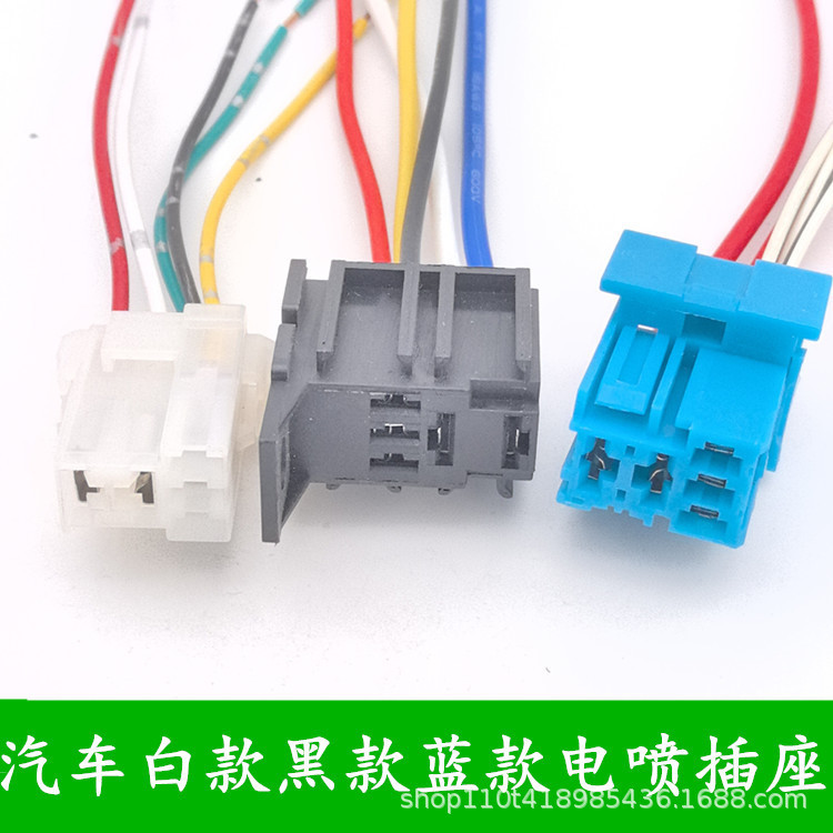 Car Violet Relay Socket Efi Relay Plug 4-Pin 5-Pin Small Transformer Relay Base