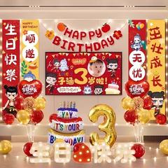 ネザテーマの誕生日シーンのレイアウト男の子と女の子の誕生日雰囲気パーティー背景壁装飾