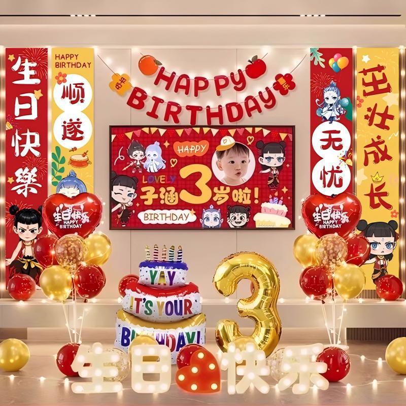 ネザテーマの誕生日シーンのレイアウト男の子と女の子の誕生日雰囲気パーティー背景壁装飾|undefined