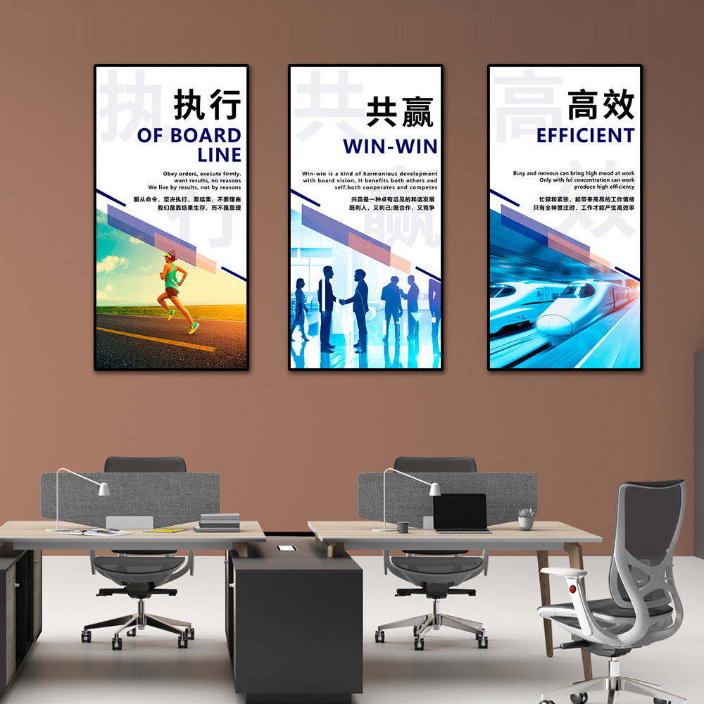 Oficina de pintura decorativa de la cultura corporativa colgando de la pared Pintura Sala de Conferencias de fondo mural de la pared de la empresa de inspiración lema caligrafía y pintura