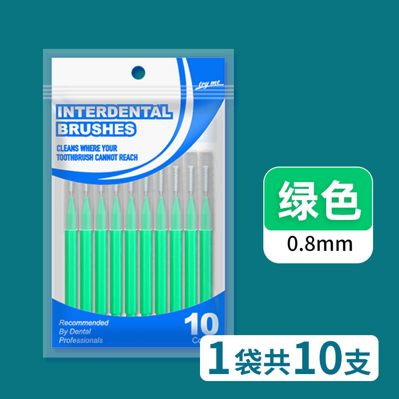 10개입[녹색 0.8mm]