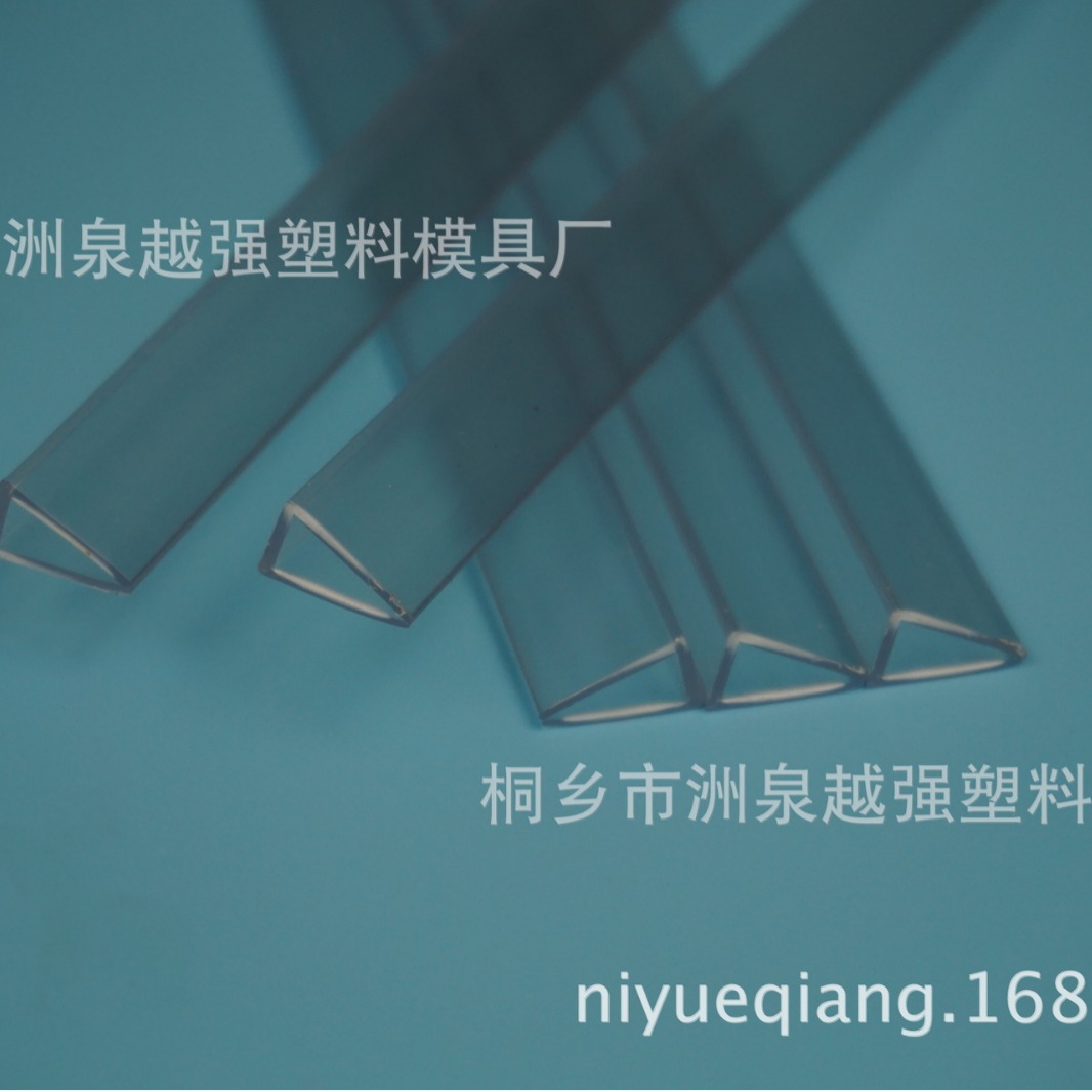 抽杆条篱笆围布专用PVC夹条透明塑料夹塑料布夹条报夹文件夹