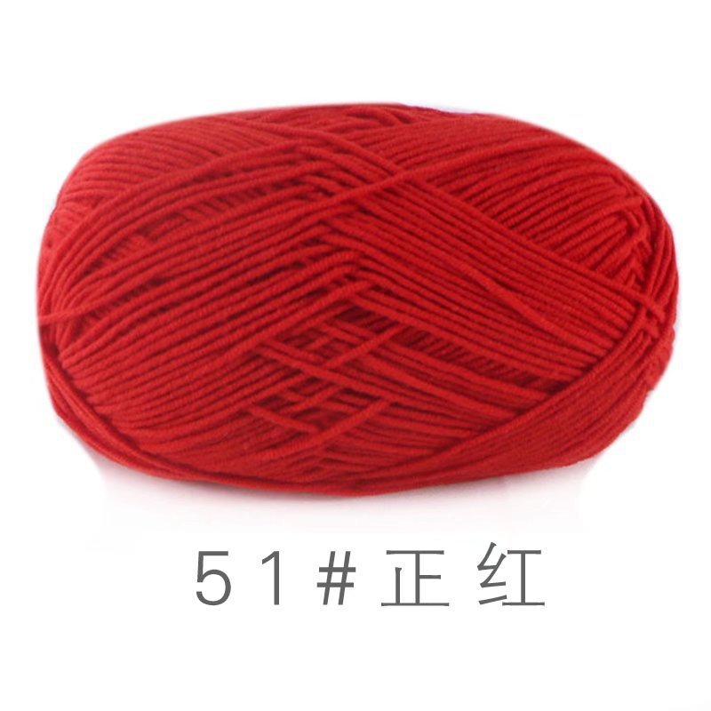 苏禾4股牛奶棉宝宝毛线精梳棉细毛线手编织毛衣纯棉线婴儿毛线团|undefined