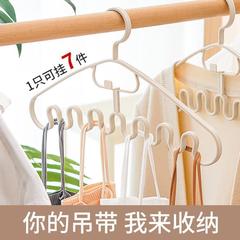 寮多機能ハンガーストラップスカート家庭用好物波紋ハンガー家庭用収納棚生活小百貨