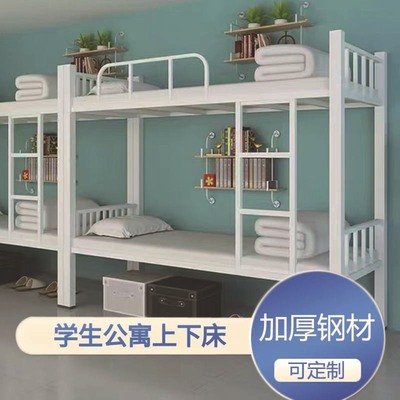 学生上下铺铁床公寓双层高低床加厚员工宿舍寝室铁艺床子母架子床