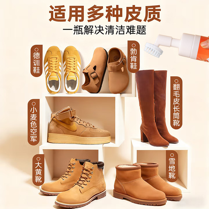 Limpieza en seco de piel de pelúcia, detergente de limpieza de piel de pelúcia, detergente de limpieza de botas de nieve para lavar zapatos, artefacto mágico