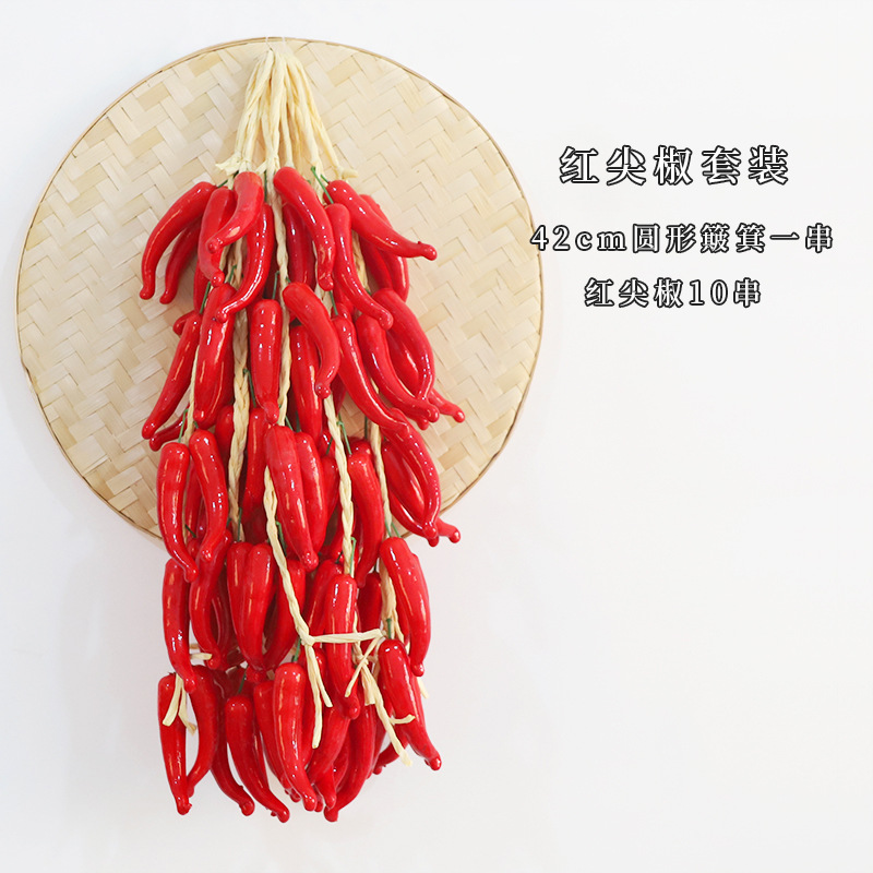 로즈 레드 고추 세트