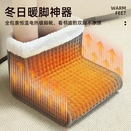 电热毯/垫;电热护膝护腰;暖脚器