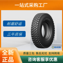 ǰ�M (ADVANCE) ����܇݆̥ 11.00r20݆̥ GL969A+���y ��Ʒ