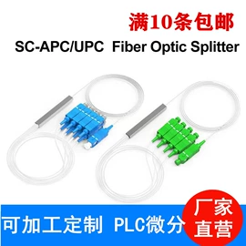 光缆接头盒;其他接续设备;电缆接线盒