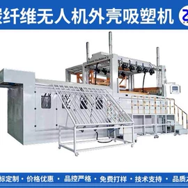 吸塑机;其他塑料机械;塑料包装机械