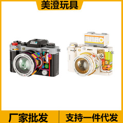 煉瓦もmini顆粒玩具の組み合わせ益智積み木2163-2164カメラシリーズ卸売り代発