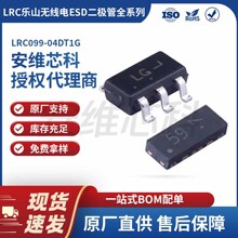 LRC��ɽ�o���ԭ�S���� LRC099-04DT1GESD���O�� DFN2510���b