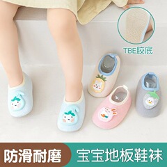 春秋タイプの赤ちゃんの靴の靴下の現物は卸売りします。