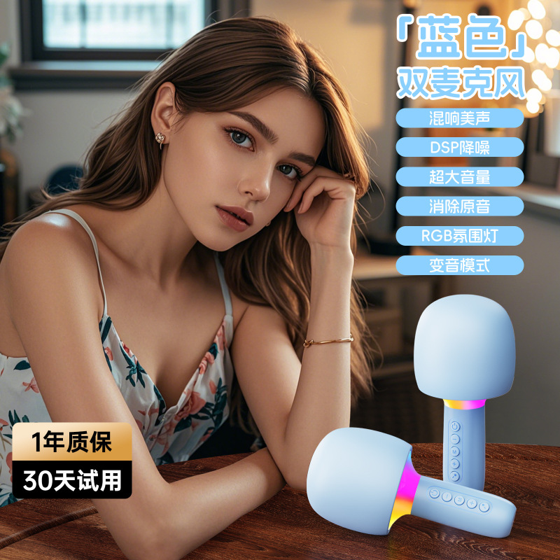 新しいマイクとオーディオ一体型マイク、ワイヤレス Bluetooth 子供用家族全員大音量カラオケギフト付き|undefined