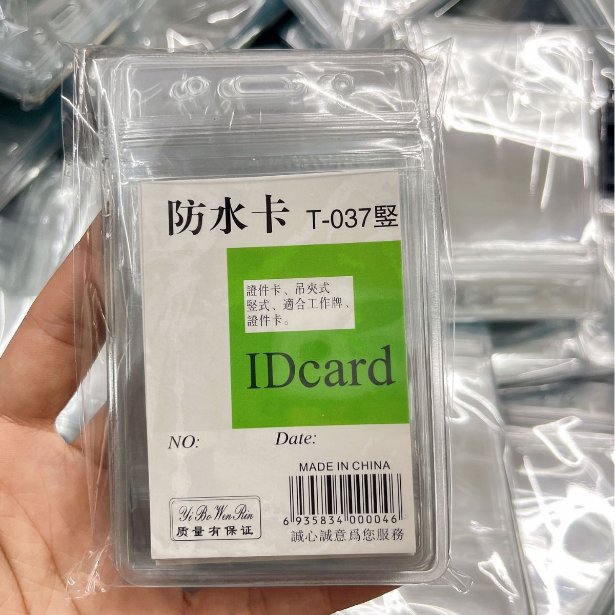 Waterproof face mask