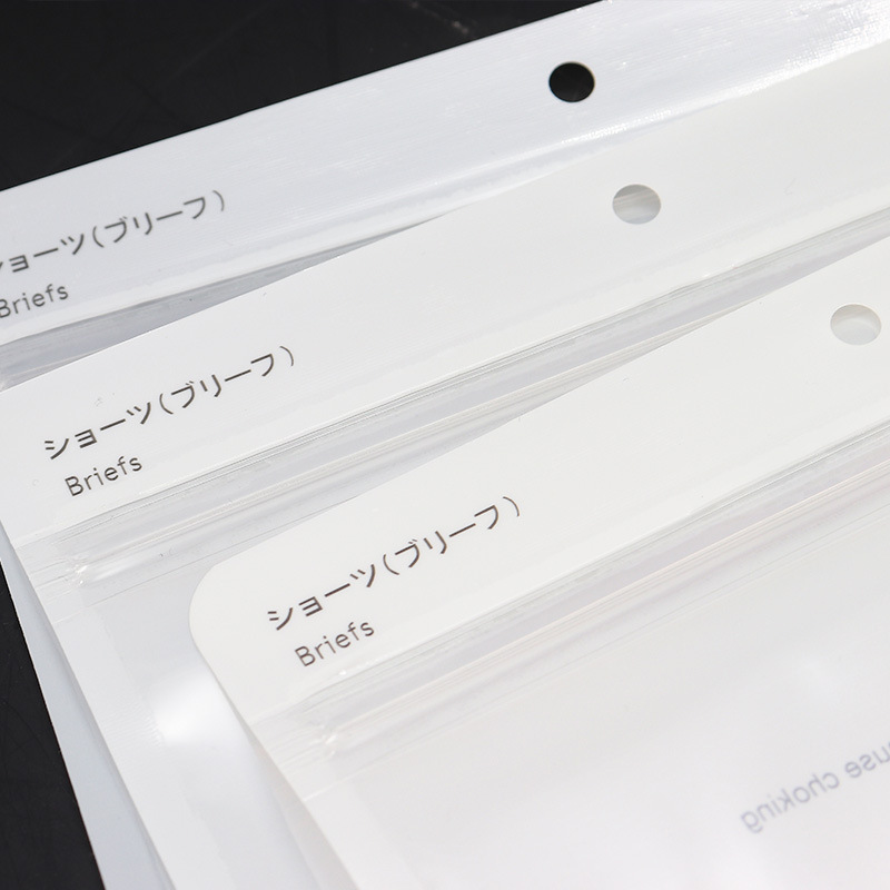 越境特別供給防湿CPPジップロックバッグレギンスと下着個別包装衣類収納袋メーカー直送|undefined