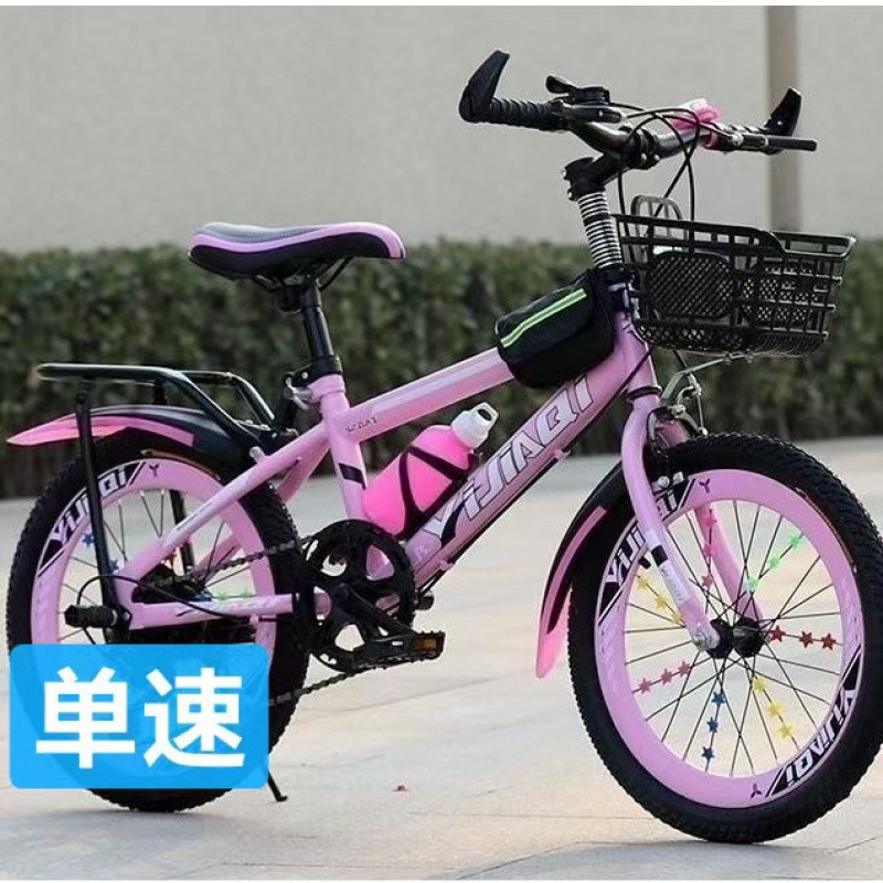 新しい子供用自転車 6-12 歳 15 歳 18 インチ 20 インチ 22inch 24inch 小学生大人可変速レーシング|undefined