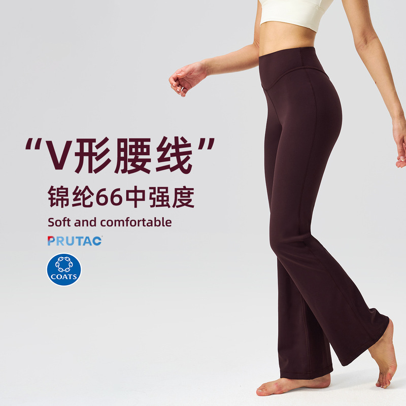 Flared Yoga Pants for Women, High-Waisted, Butt-Lifting, Slightly Flared Fitness Leggings, 31.5" Wide-Leg, Naked-Feel Sports Tights Flared Yoga Pants for Women, High-Waisted, Butt-Lifting, Slightly Flared Fitness Leggings, 31.5" Wide-Leg, Naked-Feel Sports Tights