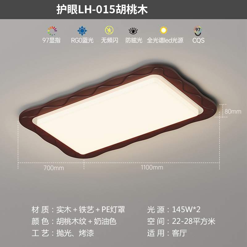 Luz de sala de estar rectangular color nogal 1100mm