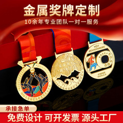 スポーツメダルカスタム武術記念栄誉メダル金属抜き金銀銅看板創意競技制作