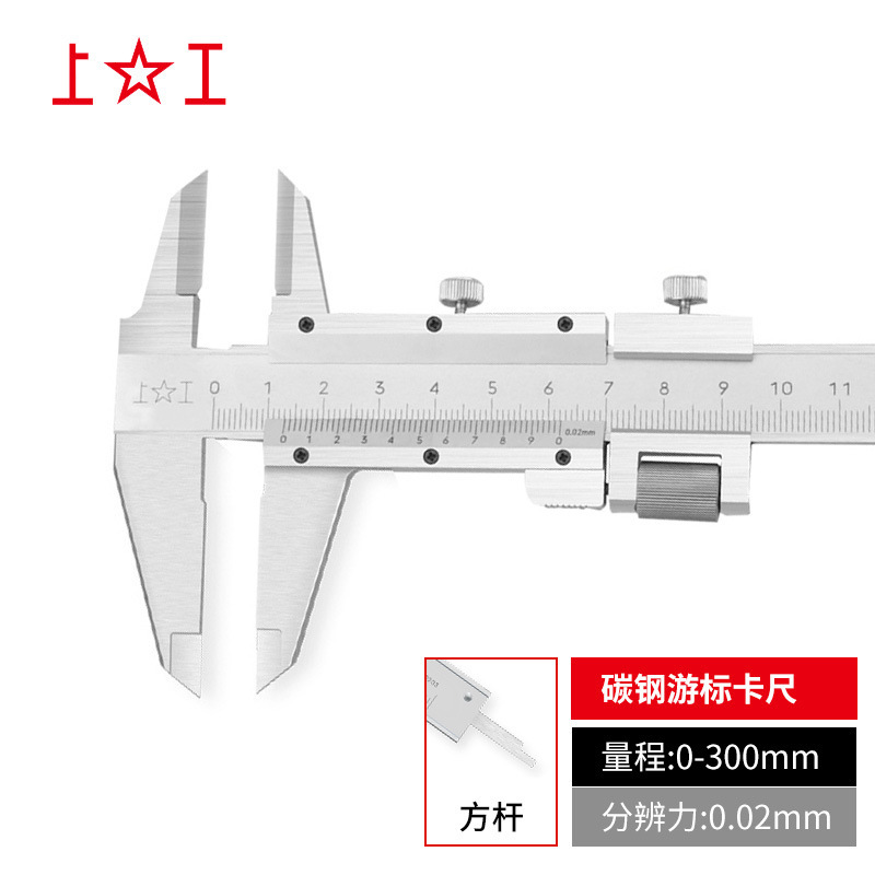 上工ノギス工業級優良品推奨0-150-200-300精度0.02普通炭素鋼ノギス|undefined
