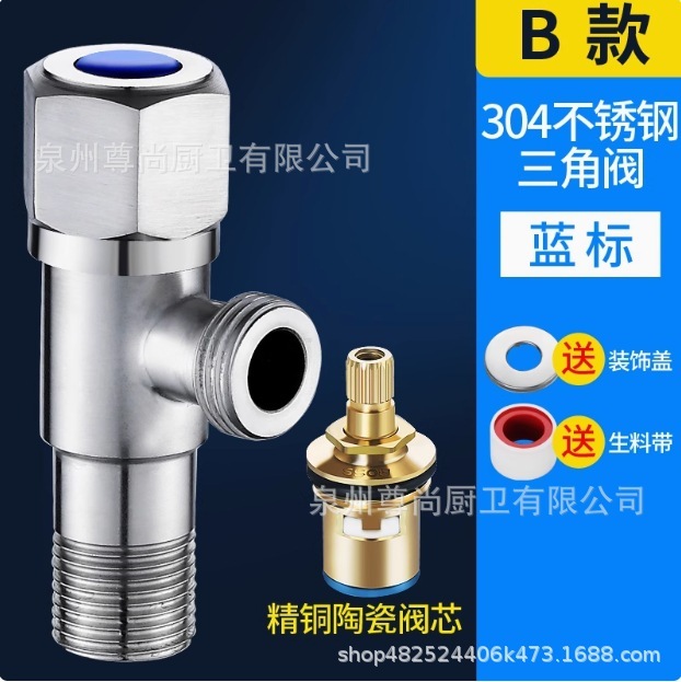 304不锈钢三角阀冷热水全铜角阀一进二出热水器家用开关分止水阀|undefined