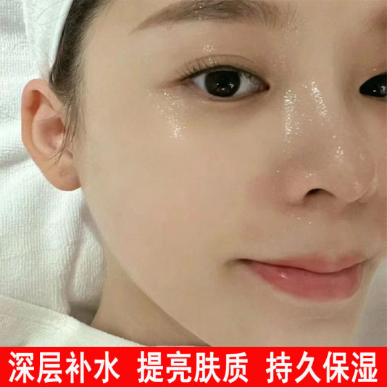 Water Hibiscus Cream Hydrating, Moisturizing and Brightening Skin All-purpose Facial Cream Beauty Salon Same Style Skin Care Product Water Outlet Cream Wholesale