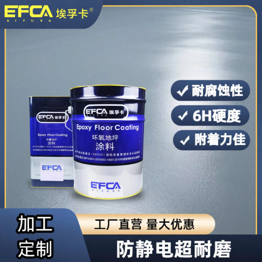 Anti-Static Esd Super Wear-Resistant Polyurethane Floor Paint Coating Topcoat Epoxy Resin Floor Paint Garage Anti-Scratch