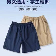 男童短裤中小学生西裤卡其色裤子夏季儿童五分裤女童藏青运动裤