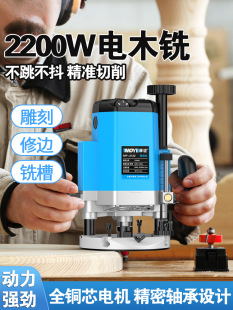 Big gong machine multi-function trimming machine woodworking engraving machine slotting machine electric wood milling tenon woodworking artifact electric tools