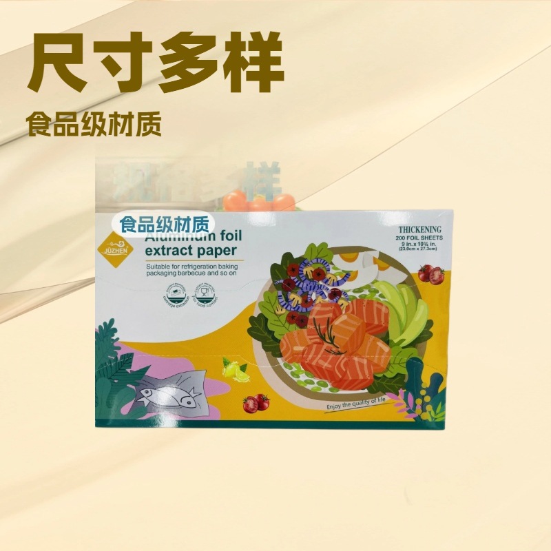 食品级空气炸锅锡纸方形铝箔防油家用圆形炸锅耐高温烧烤工厂跨境