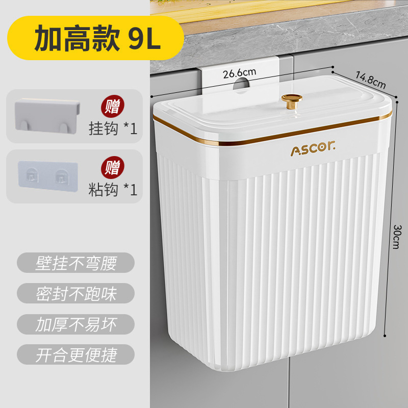 壁挂式垃圾桶家用厨房卫生间2025新款厕所带盖专用拉厨余翻盖有盖|undefined