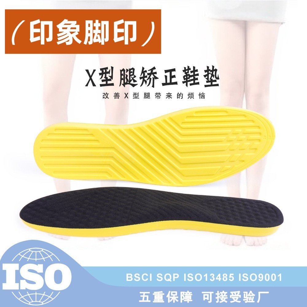 Japón Amazon hombre y mujer plano soporte de arco X-shaped pierna plantilla ortopédica PU plantilla ortopédica