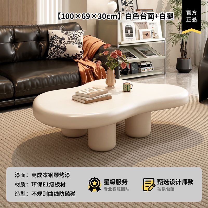 Thickened three legs-white-length 100*width 69*height 30CM