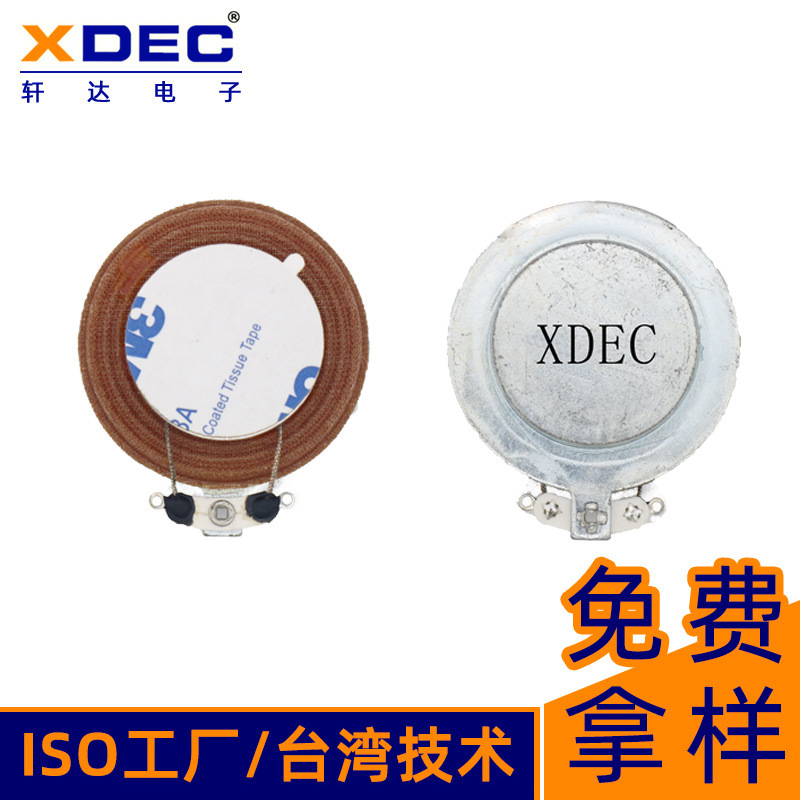 Shenzhen Xuanda 44 Mural Audio Gift Box Bathroom Mirror Flat Unit Vibrator Source Horn Speaker