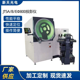 光学计量器具;投影仪;显微镜