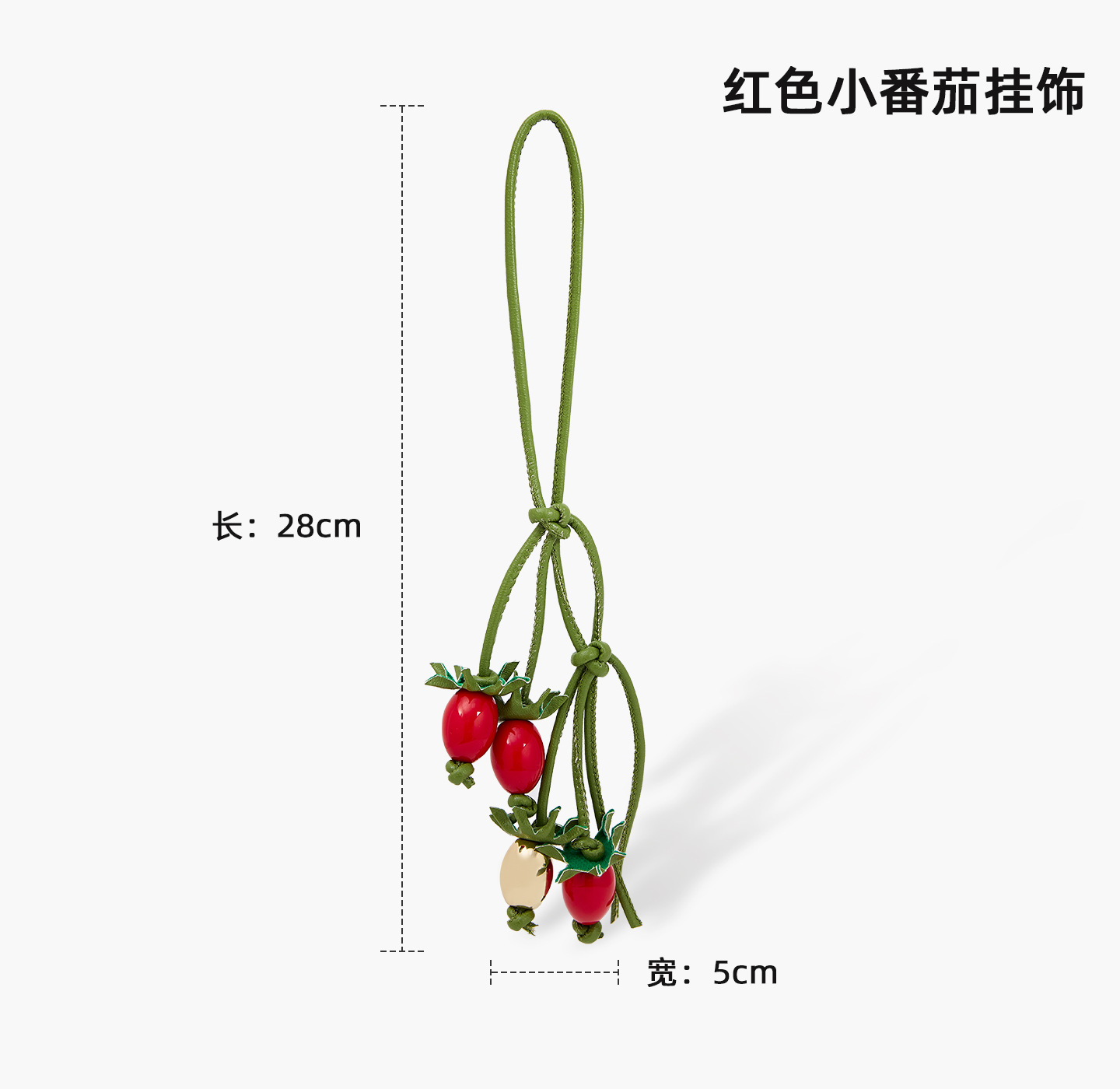 Tomate pequeño colgante bolso colgante bolso colgante bolso colgante de cuero colgante llavero colgante fruta colgante regalo colgante colgante regalo de cumpleaños colgante