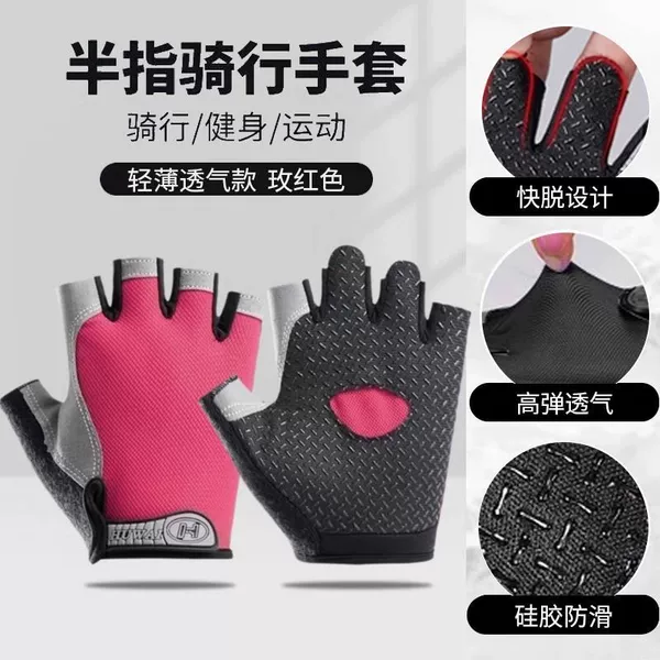 [防滑普通款【粉色】]