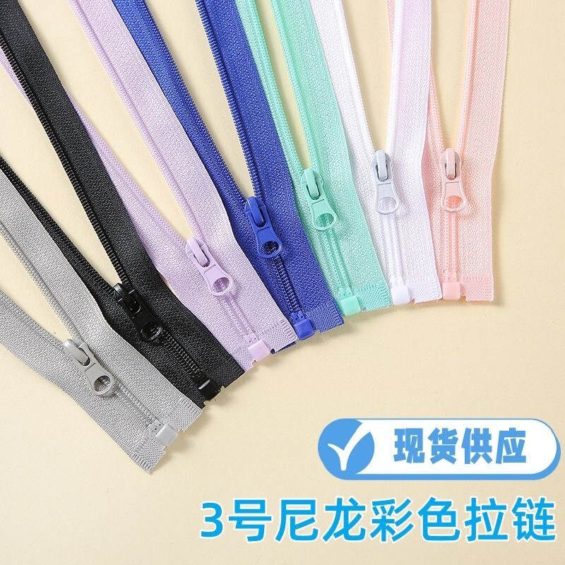 High Quality | No. 3 Nylon Colorful Fine Tooth Zipper, Special Zipper for Sun Protection Clothing and Sportswear, Self-Locking Zipper