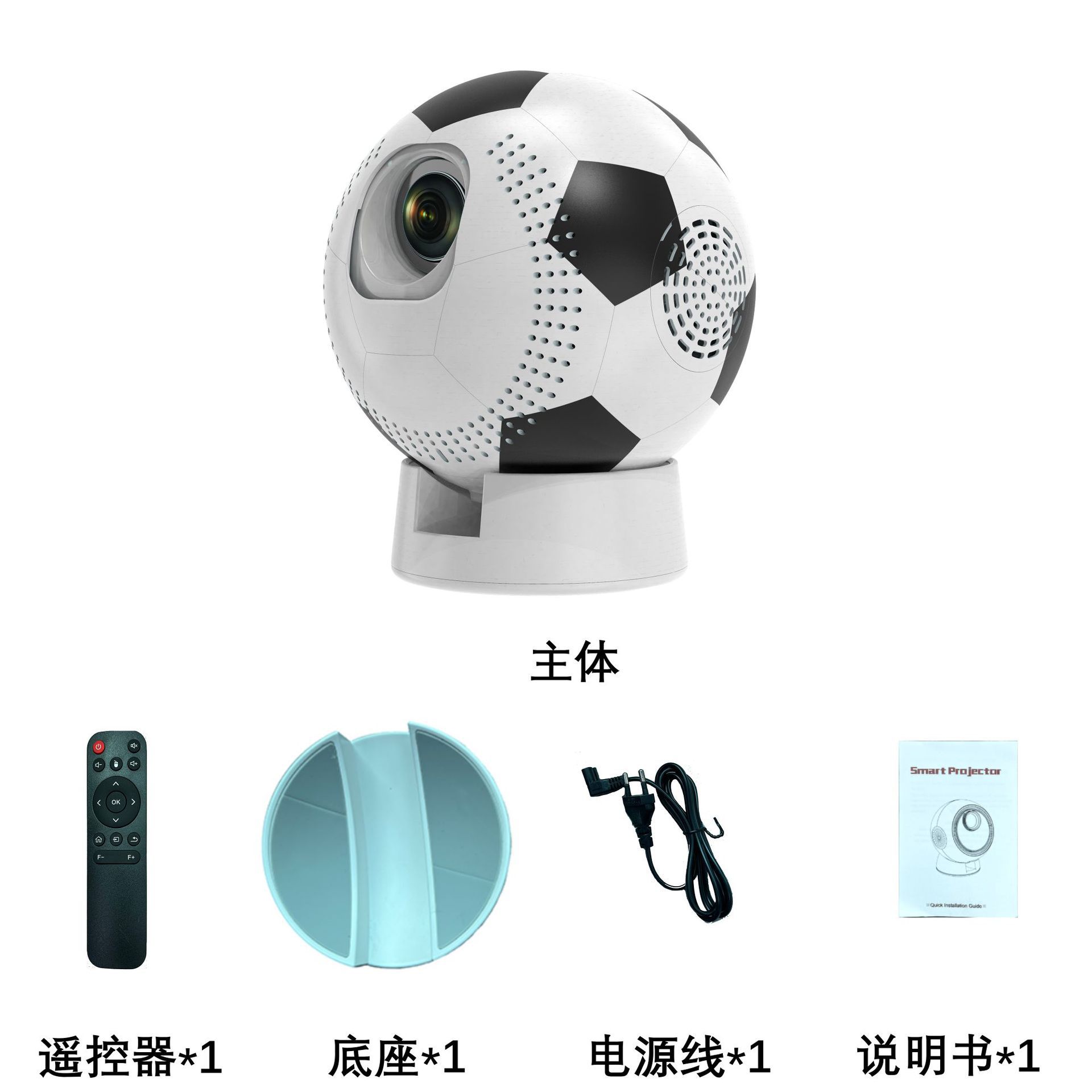 2026 Copa del Mundo Q8 Proyector Proyector de fútbol Proyector de alta definición Proyector doméstico