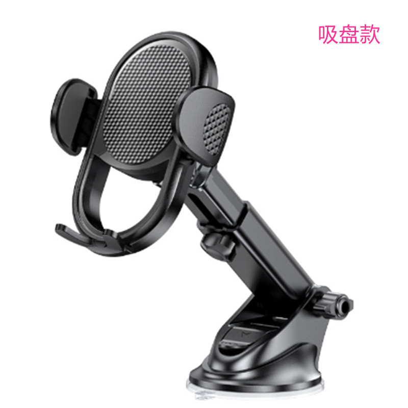 Cross-border car phone holder car suction cup telescopic bracket center console table table air conditioning Port mobile phone navigation bracket