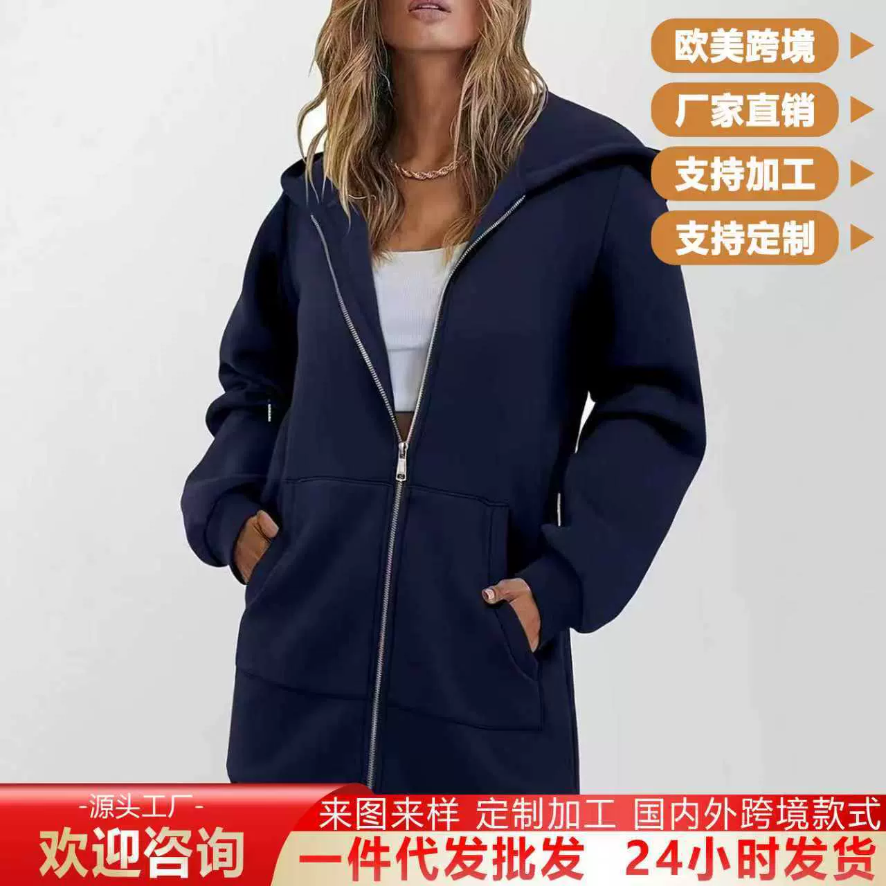 欧美亚马逊女装秋冬女士新款宽松外套时尚休闲保暖开衫连帽卫衣