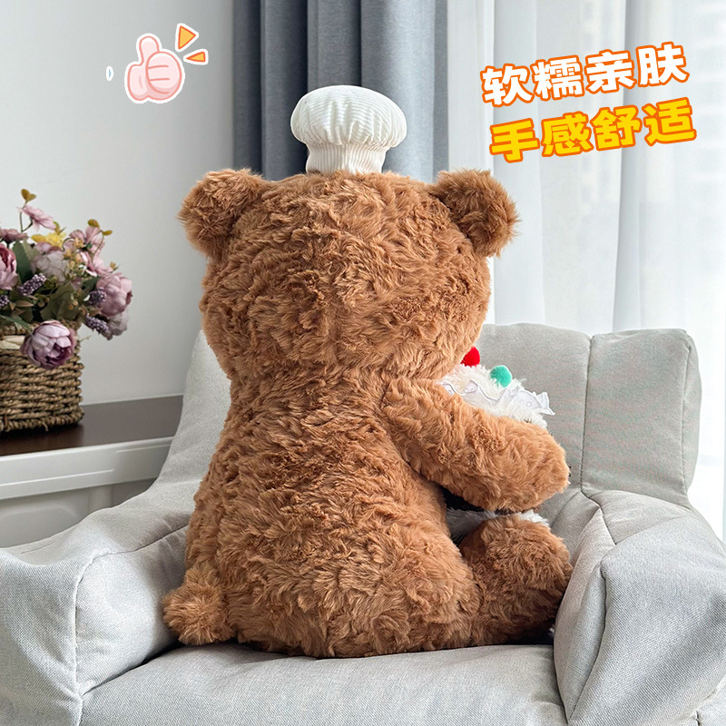 Cute Cake Bear Peluche de peluche Almohada de regalo para niños Vela de cumpleaños Muñeca grande Decoración de muñeca de oso Ryan