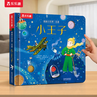 ����Ȥ С�������w����ͯ0-3-6�q����С���������׃���x�׃��@��