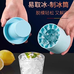 ピンチアイス製氷皿、製氷カップ、急速冷凍庫、製氷機、製氷皿、家庭用製氷皿、バケツ型製氷皿