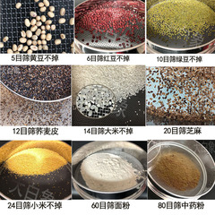 304 stainless steel sampling sieve, flour sieve, rice worm sieve, sesame sieve, cat litter sieve, experimental sieve, flour-coated rice cake sieve