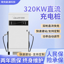 320KWֱ늘Դ܇Òߴa\Iվʽ䘶